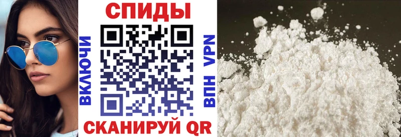 магазин продажи наркотиков Заволжье Амфетамин VHQ