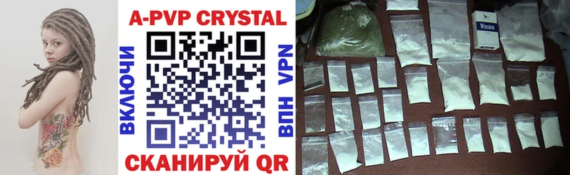 Alpha-PVP Crystall  наркошоп  Заволжье 