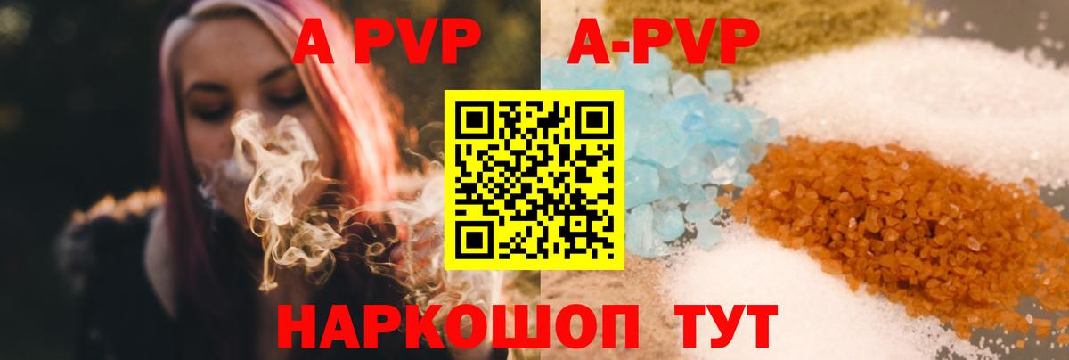 A PVP мука Заволжье