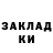 КЕТАМИН ketamine DemonEyeZ GameRz