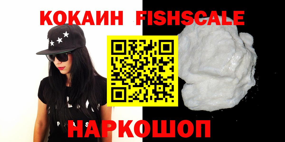 Cocaine 99% Заволжье