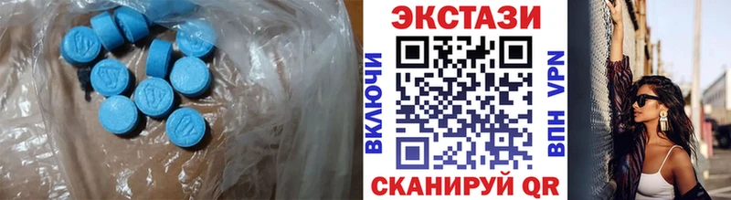Ecstasy круглые  Заволжье 