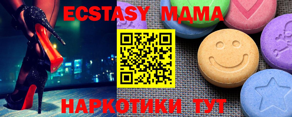 Экстази Philipp Plein  Вход с VPN  Ecstasy  Заволжье 