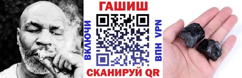 ГАШИШ убойный  Заволжье 