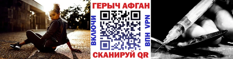 ГЕРОИН гречка купить цена Заволжье
