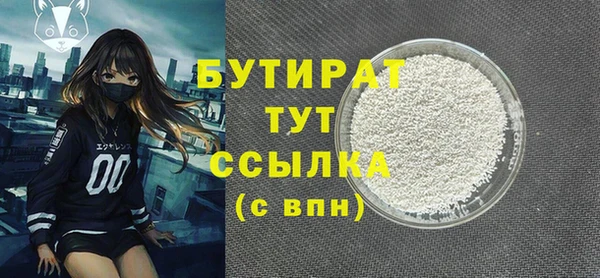 бошки Осташков