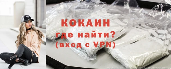 кристаллы Осинники