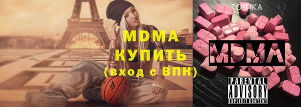 кристаллы Осинники