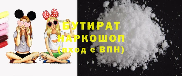 каннабис Переславль-Залесский