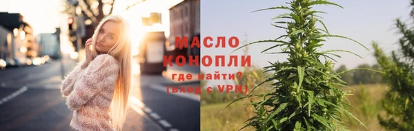 кристаллы Осинники