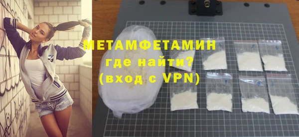 бошки Осташков