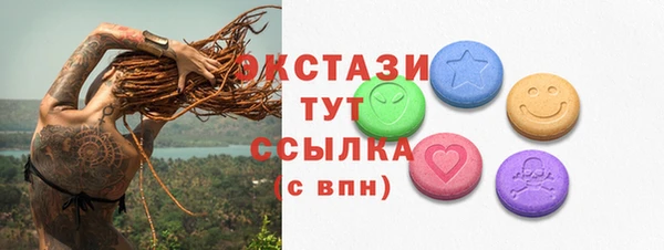 бошки Осташков
