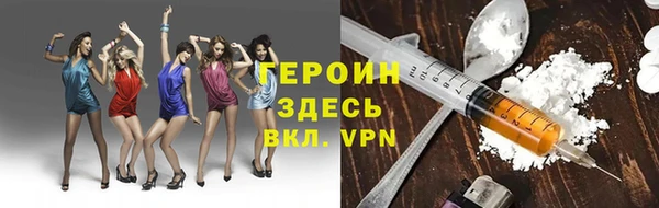кристаллы Осинники