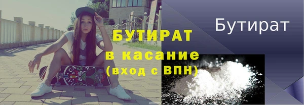 кристаллы Осинники