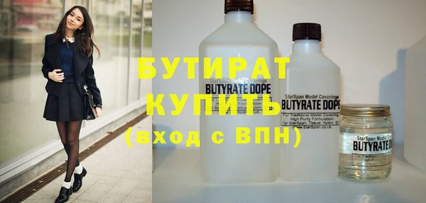 кристаллы Осинники