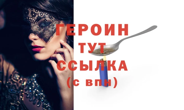 кристаллы Осинники