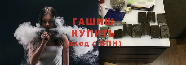 бошки Осташков