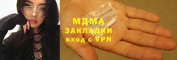 герыч Остров