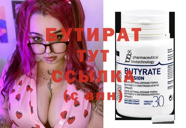 кристаллы Осинники