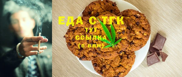кристаллы Осинники