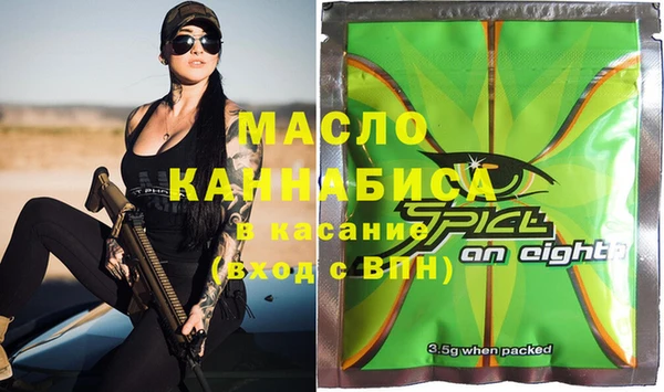 мяу мяу мука Пестово