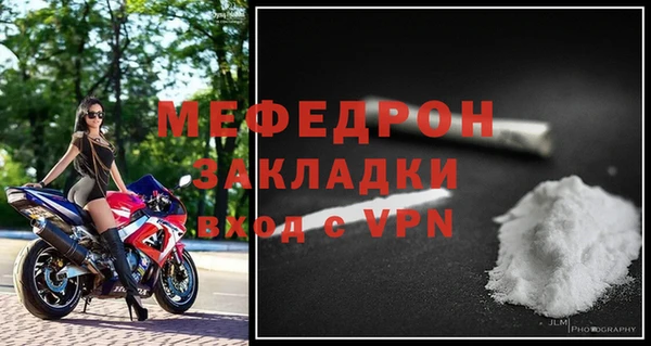 мяу мяу мука Пестово