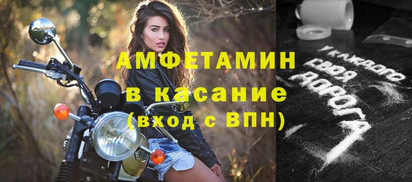 бошки Осташков