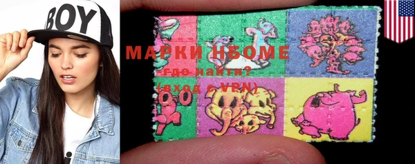 бошки Осташков
