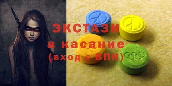 бошки Осташков