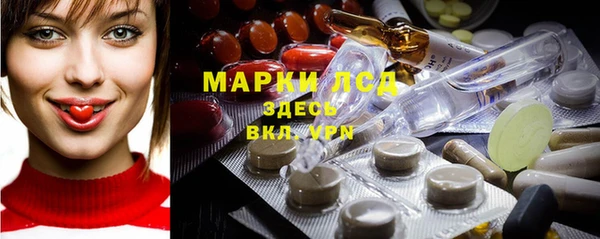 бошки Осташков