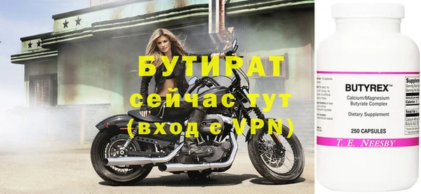мяу мяу мука Пестово