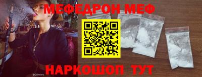 кокаин перу Бугуруслан