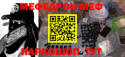 кокаин перу Бугуруслан