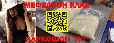 кокаин перу Бугуруслан