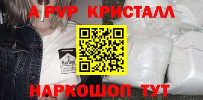 стафф Берёзовский