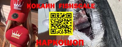 кокаин перу Бугуруслан