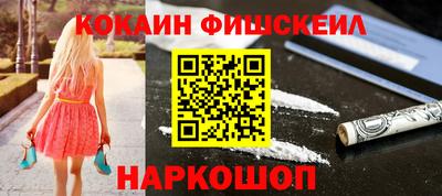 соль курить ск Будённовск