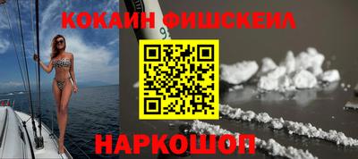 крисы Бийск