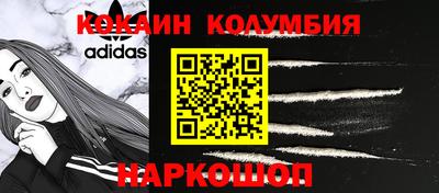 соль курить ск Будённовск