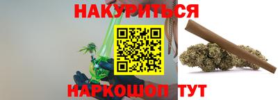 соль курить ск Будённовск