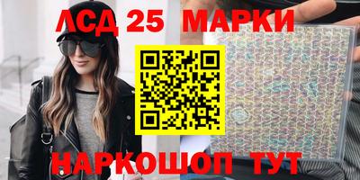 стафф Берёзовский
