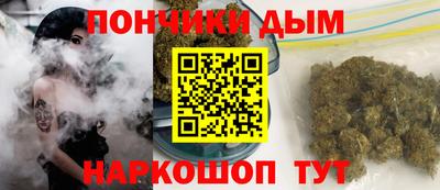 соль курить ск Будённовск