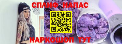 стафф Берёзовский