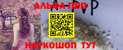 стафф Берёзовский