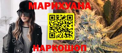 крисы Бийск