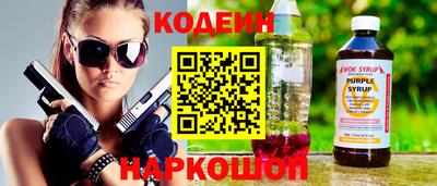 крисы Бийск