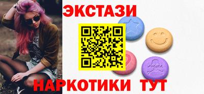 бутик Бузулук