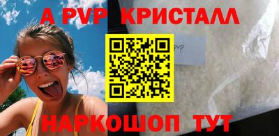 кокаин перу Бугуруслан