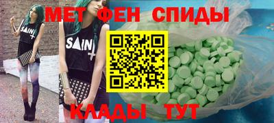 крисы Бийск